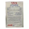 تليفون العدل تك El Adl 205be خاصية اظهار الرقم سبيكر كامل