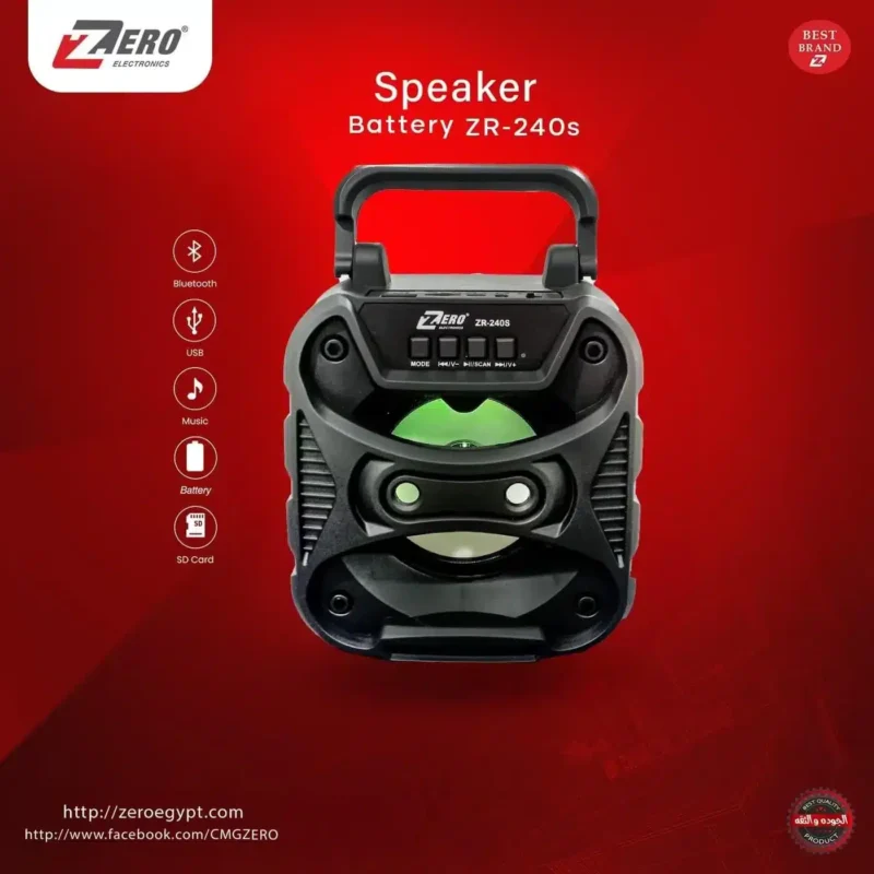 صب بلوتوث شحن زيرو ZR-240S الفلاشة والميمورى