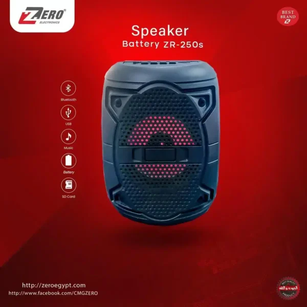 سبيكر بلوتوث صب زيرو ZR-250S من zero