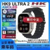 ساعة hk9 ultra 2 مع مواصفات شاشة اموليد ، بلوتوث ، NFC ، جوجل ماب