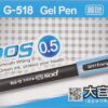 قلم جيل بوس G-518 يومى pos علبة 12 قطعة لون اسود