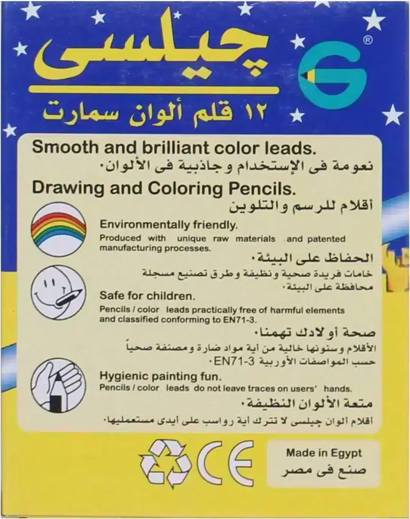 الوان خشب (B362) من 12 قلم متعددة الالوان من جيلسي