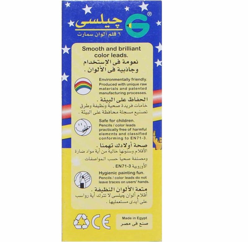 الوان خشب جيلسي: مجموعة 6 ألوان قصيرة متعددة الألوان B361