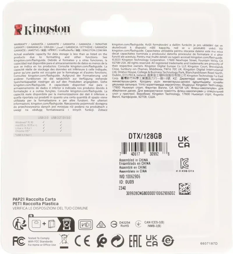 فلاشة 128 جيجا كينج ستون DataTraveler Exodia USB 3.2 Flash