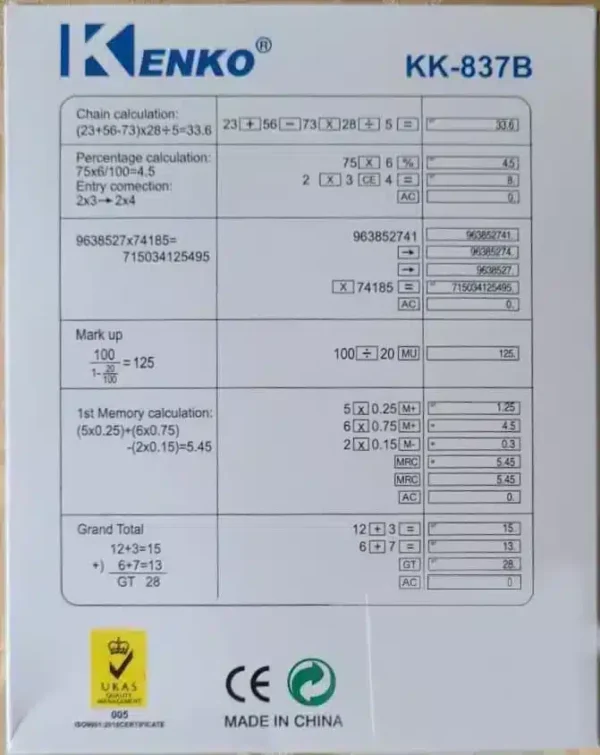 آلة حاسبة 12 رقم من كينكو موديل KK-837B
