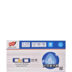 قلم جيل G-525 لون أزرق 12 قلم مقاس سن 0.5 مم