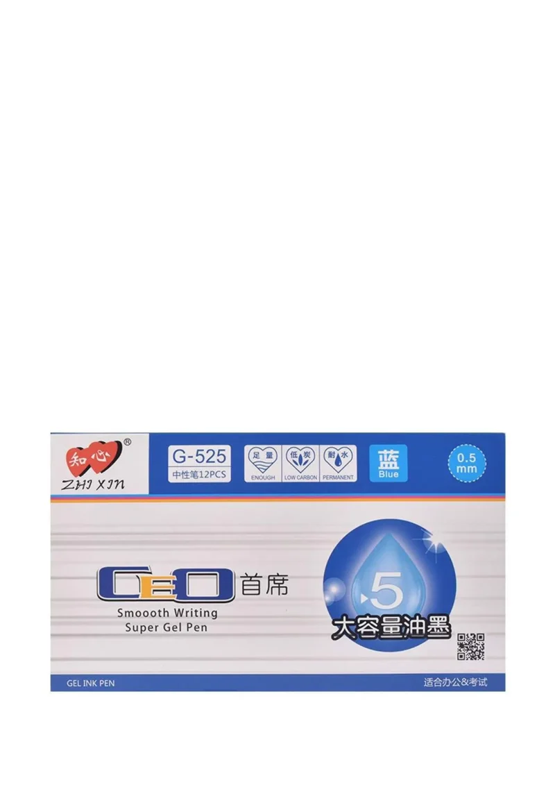 قلم جيل G-525 لون أزرق 12 قلم مقاس سن 0.5 مم