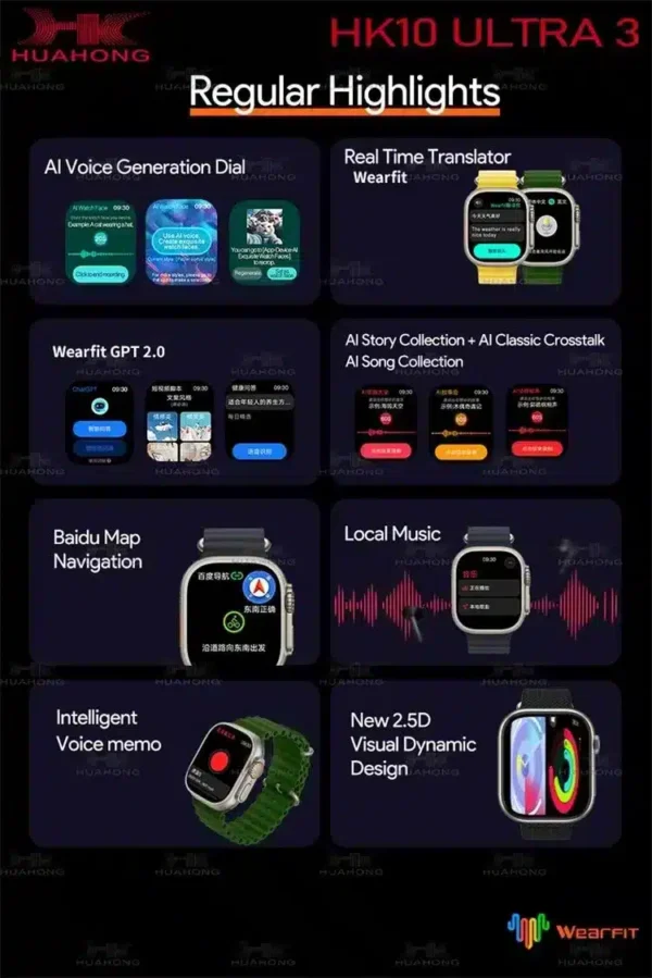 ساعة الترا hk10 ultra 3 بلوتوث تدعم gps شحن لاسلكى