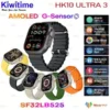 ساعة الترا hk10 ultra 3 بلوتوث تدعم gps شحن لاسلكى