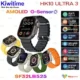 ساعة الترا hk10 ultra 3 بلوتوث تدعم gps شحن لاسلكى