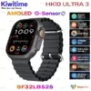ساعة الترا hk10 ultra 3 بلوتوث تدعم gps شحن لاسلكى
