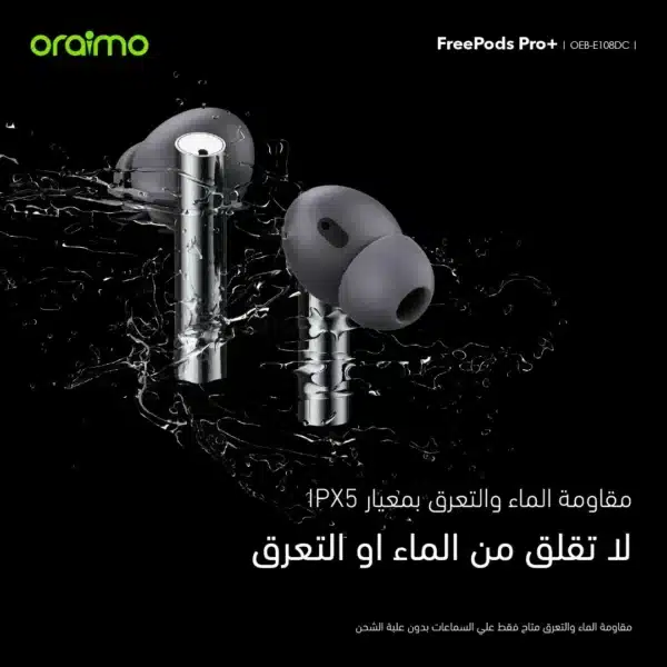 سماعة اورايمو فري بودز برو oraimo FreePods Pro+ ANC بلوتوث