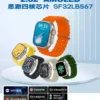 ساعة hk10 ultra 3 wifi إصدار الواى فاى