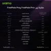 سماعة اورايمو فري بودز برو oraimo FreePods Pro+ ANC بلوتوث