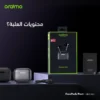 سماعة اورايمو فري بودز برو oraimo FreePods Pro ANC بلوتوث