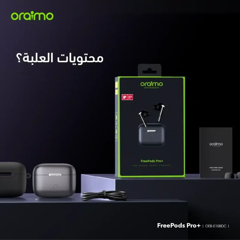 سماعة اورايمو فري بودز برو oraimo FreePods Pro ANC بلوتوث