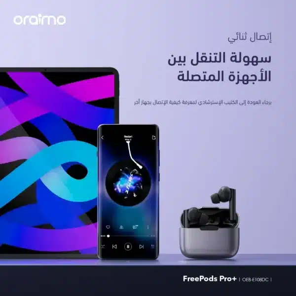 سماعة اورايمو فري بودز برو oraimo FreePods Pro+ ANC بلوتوث