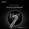 سماعة اورايمو فري بودز برو oraimo FreePods Pro ANC بلوتوث