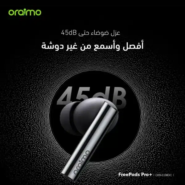 سماعة اورايمو فري بودز برو oraimo FreePods Pro ANC بلوتوث