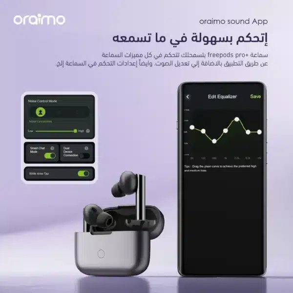 سماعة اورايمو فري بودز برو oraimo FreePods Pro+ ANC بلوتوث