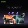 سماعة اورايمو فري بودز برو oraimo FreePods Pro+ ANC بلوتوث