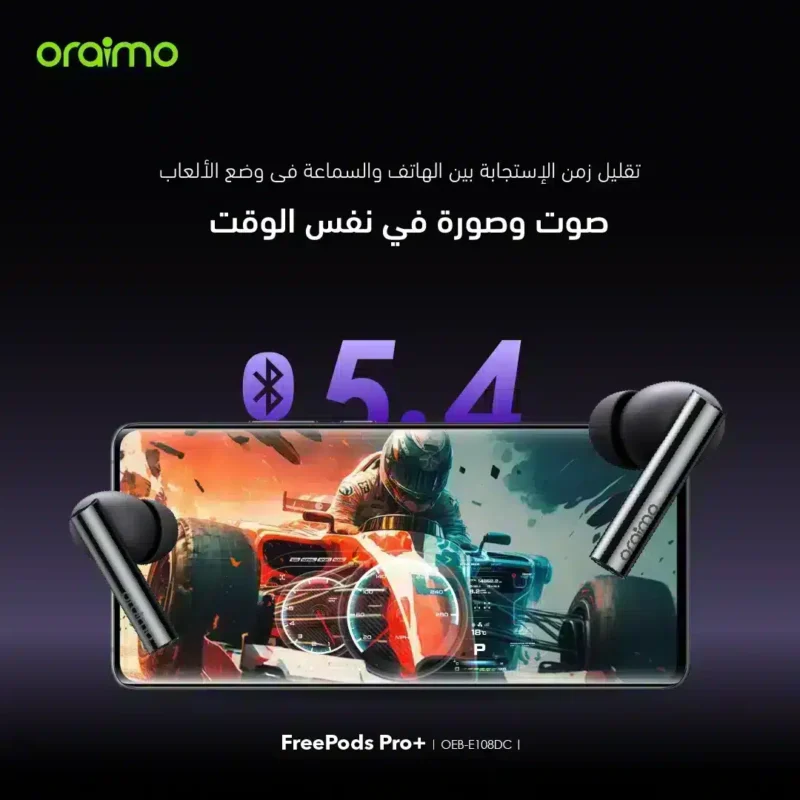 سماعة اورايمو فري بودز برو oraimo FreePods Pro+ ANC بلوتوث