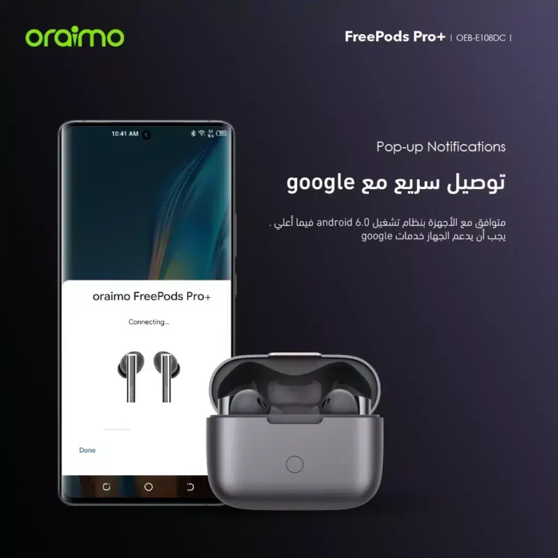 سماعة اورايمو فري بودز برو oraimo FreePods Pro ANC بلوتوث
