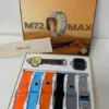 ساعة سمارت JSYES m72 max مع 7 ستراب وساعة هدية