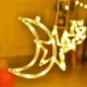 ستارة رمضان المضيئة هلال ونجمة زينة ليد للاحتفال إضاءة وورم