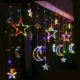 ستارة رمضان المضيئة هلال ونجمة زينة ليد للاحتفال إضاءة الوان