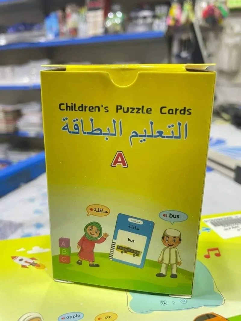 قارئ كروت عربي وانجليزي ناطقة للاطفال للتعليم المبكر