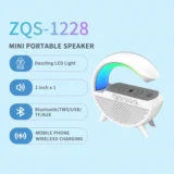صب اباجورة مضىء zqs-1228 بلوتوث يدعم فلاشة وميمورى