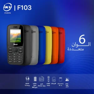 موبايل زراير iku f103 بشريحتين اتصال وكشاف ويحفظ حتى 500 إسم
