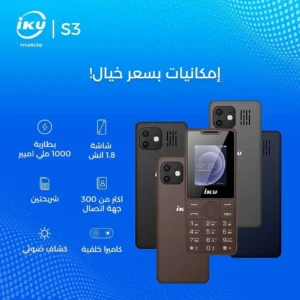 تليفون زراير iku s3 بشريحتين كاميرا وراديو وكارت ميمورى