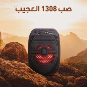 ⁦صب سماعة Sing-E ZQS 1308 لاسلكي محمول , اضاءه , صوت ستريو⁩ - الصورة ⁦4⁩