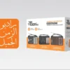 راديو تايجر عالى الحساسية بدون تشويش Tiger AG