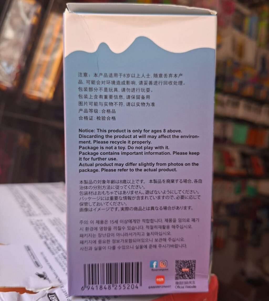 لابوبو Pop Mart Labubu دمية فى مصر وحش لعبة فرو
