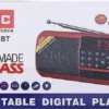 راديو جوك الاصلي h798 radio joc بلوتوث
