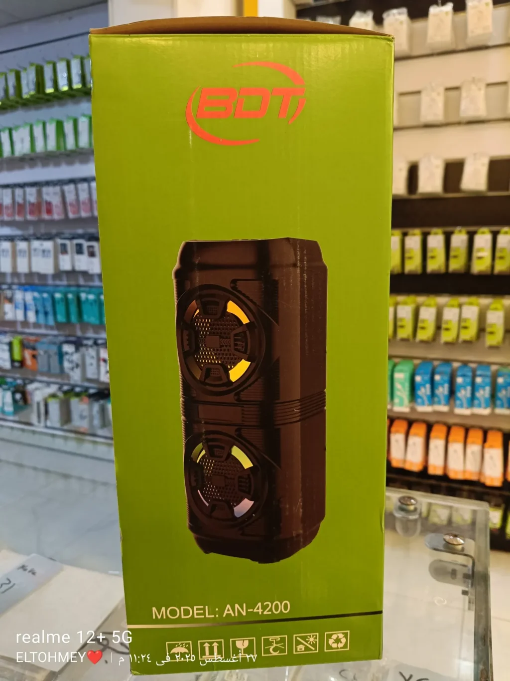 صب شحن كبير AN-4200 بلوتوث مضىء ألوان
