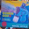 مسدس بابلز ستيتش فقاعات bubble gun موسيقى وبينور