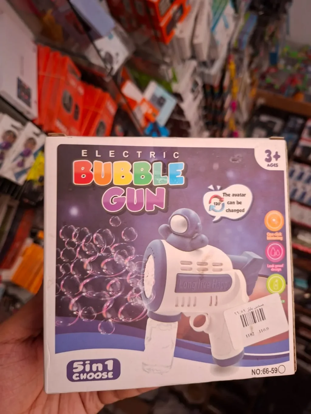 مسدس بابلز للاطفال bubbles gun اوتوماتيك دبدوب